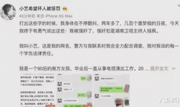 免费吃瓜系统小说娱乐圈,娱乐圈免费吃瓜指南