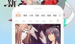 免费漫画在线观看,免费在线观看，尽享视觉盛宴