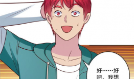 系统漫画,穿越次元，解锁奇幻世界