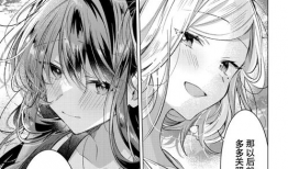 百合漫画h,浪漫邂逅，甜蜜绽放